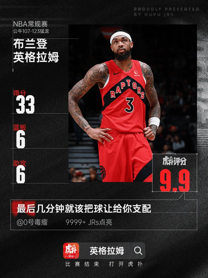 世界杯下注-里夫斯35分6板2助&amp;amp;文班29分11板，今日最佳你选谁？